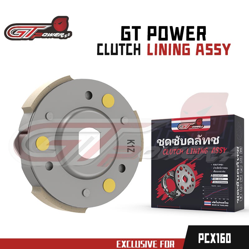 Clutch Lining